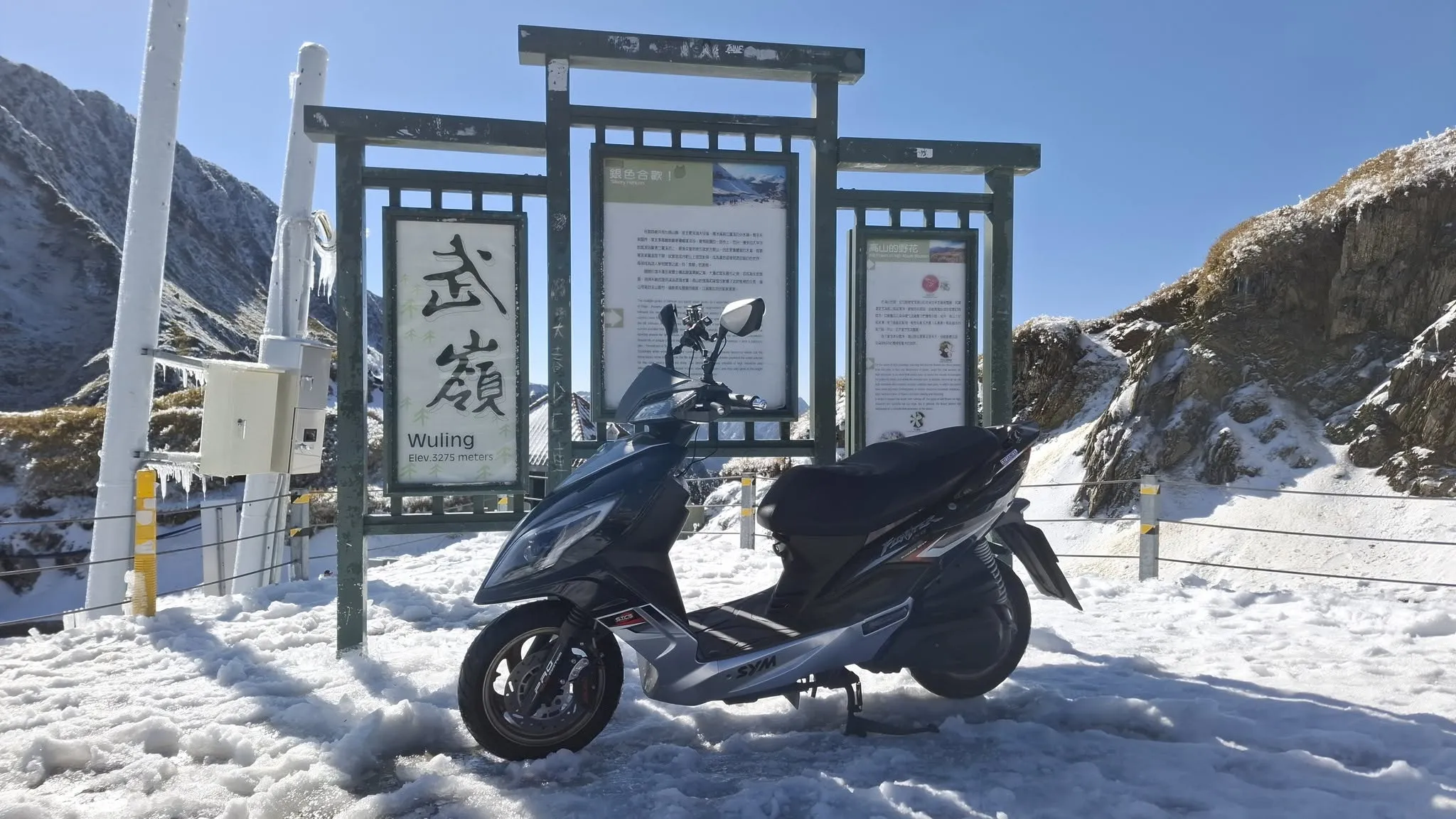 SYM NEW FIGHTRER ZR 五代悍將換缸日記3378|小老婆汽機車資訊網