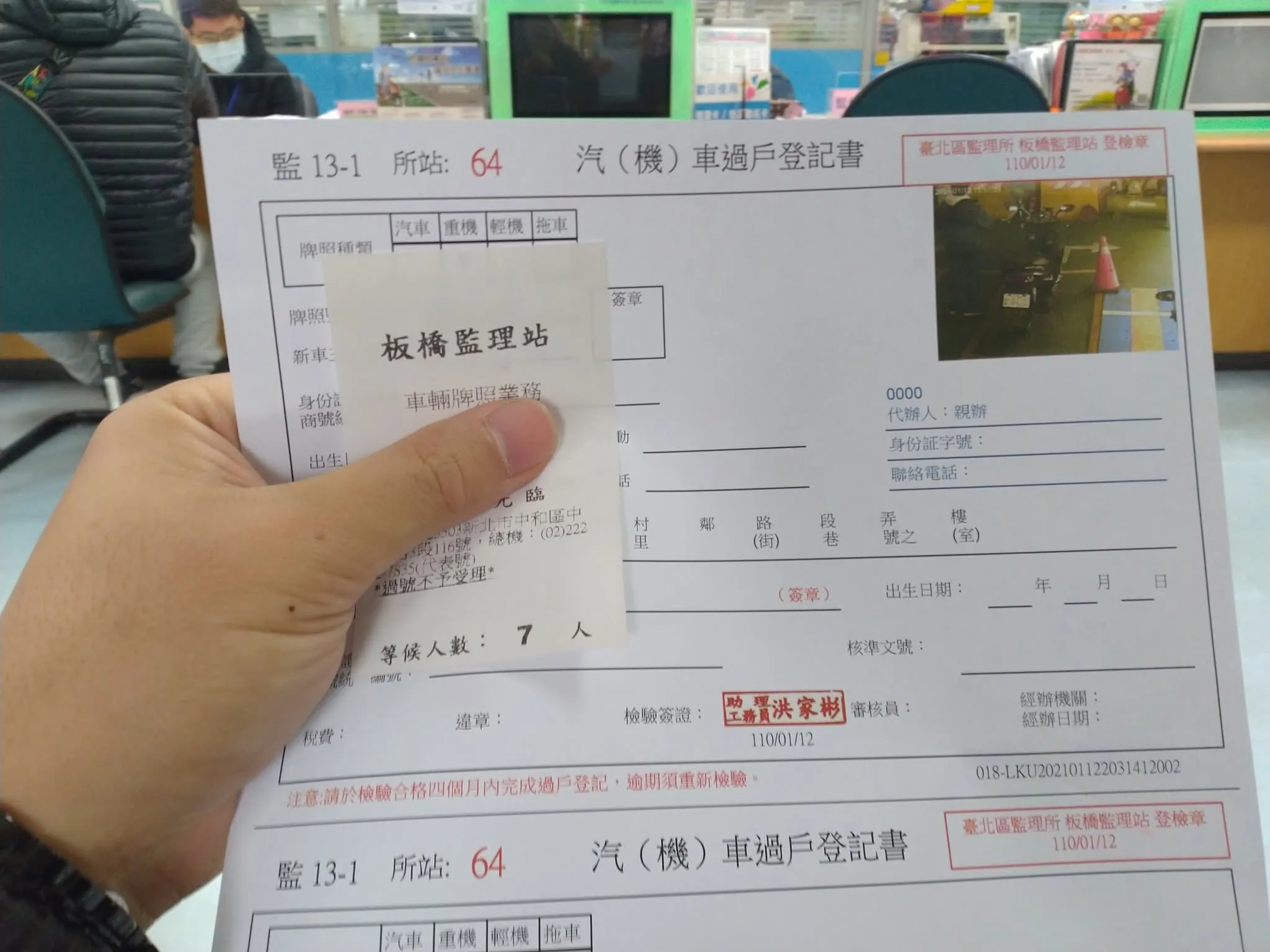 SYM NEW FIGHTRER ZR 五代悍將換缸日記5553|小老婆汽機車資訊網