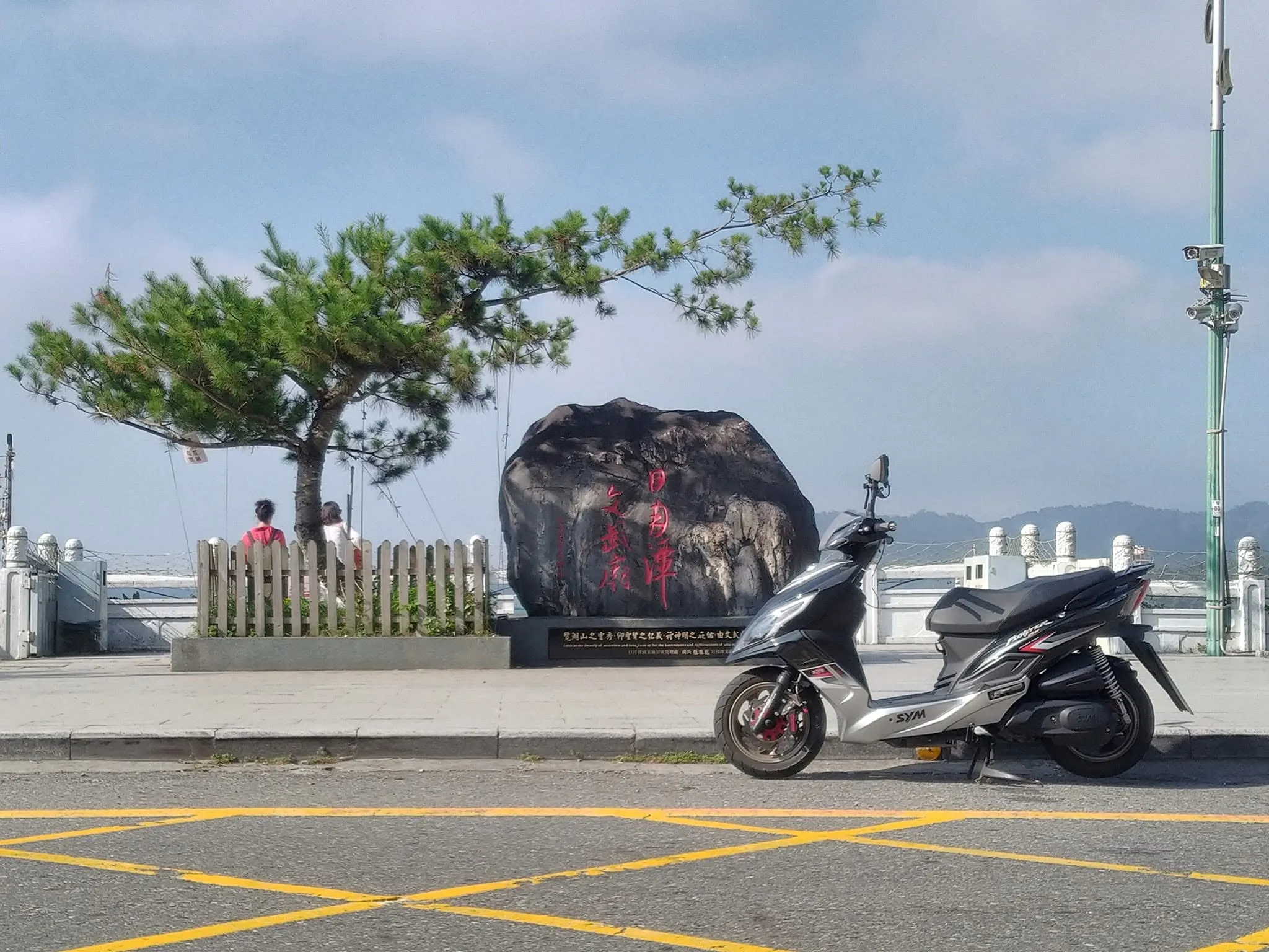 SYM NEW FIGHTRER ZR 五代悍將換缸日記2076|小老婆汽機車資訊網