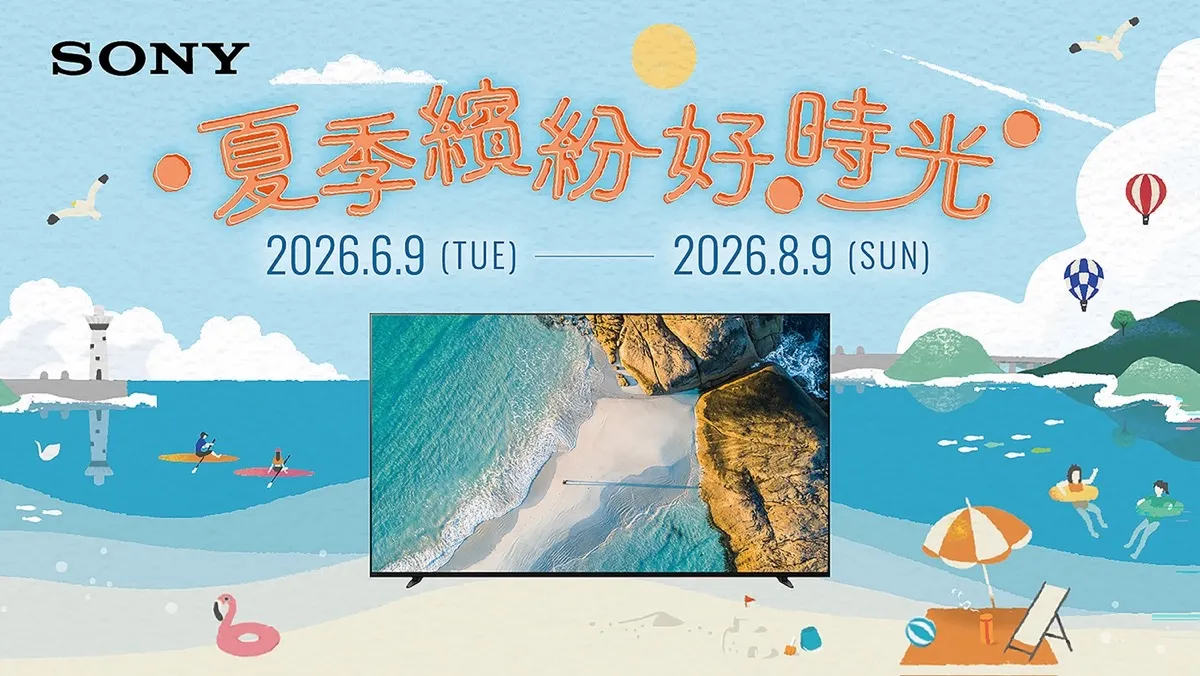 [新聞稿] Sony 2026 夏季優惠開跑！入手 BRAVIA 最新機種送萬元好禮4734|Sony,BRAVIA TV,WH-1000XM6,INZONE,夏季優惠小老婆汽機車資訊網
