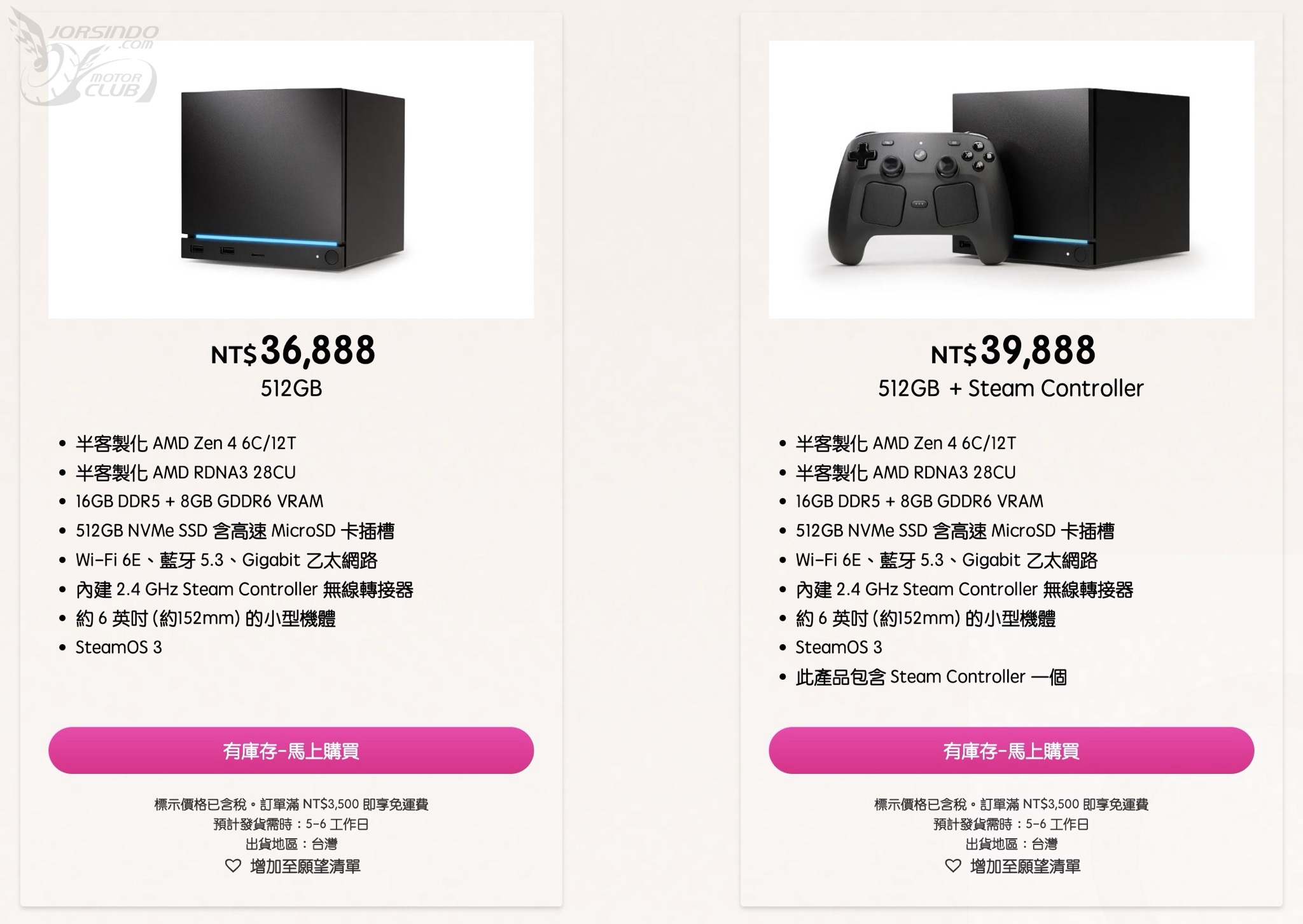Steam Machine 突破 3.6 萬台幣，遊戲主機的價格也被 AI 逼上新高？1850|Steam Machine,SteamOS,遊戲主機,遊戲小老婆汽機車資訊網