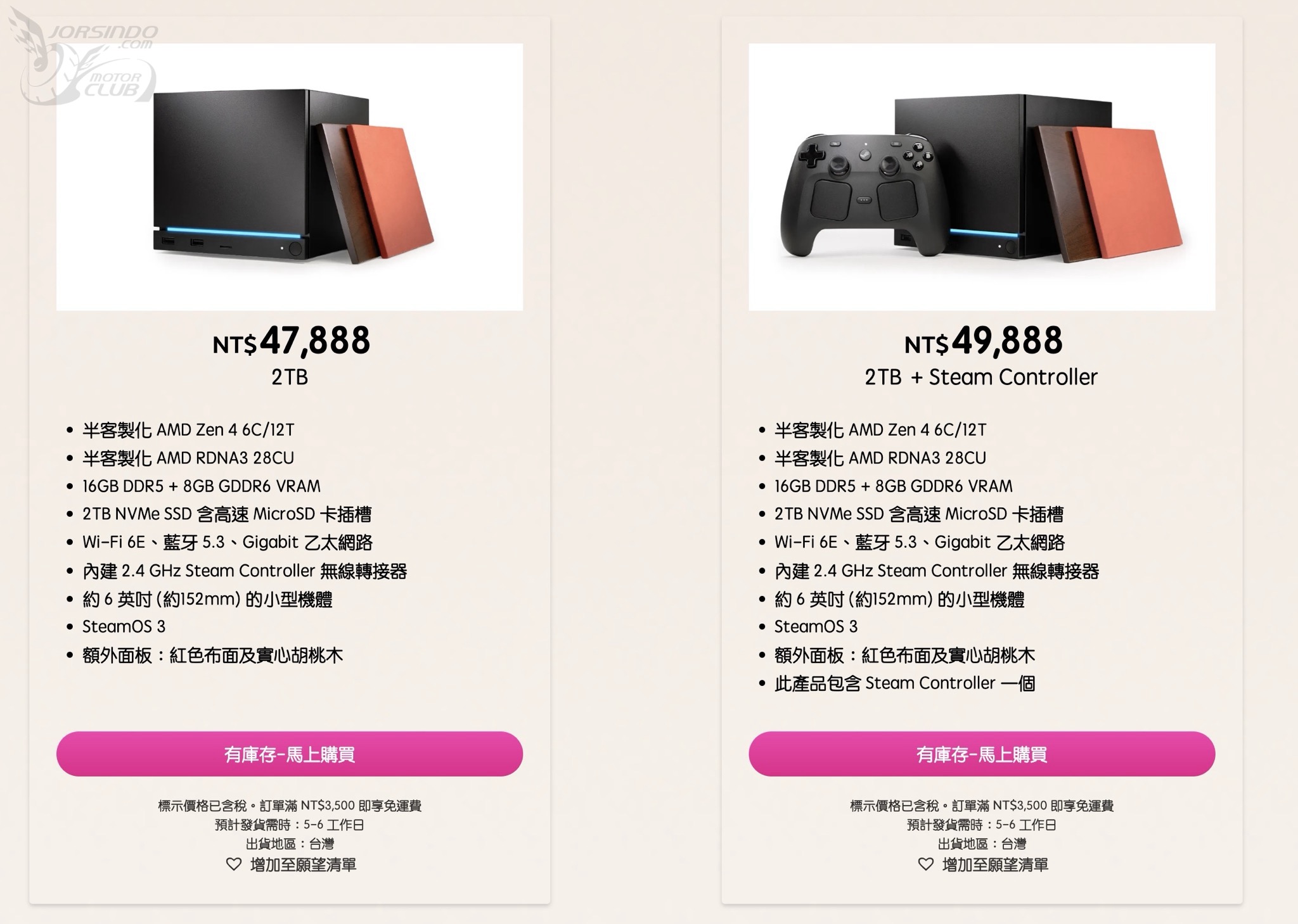 Steam Machine 突破 3.6 萬台幣，遊戲主機的價格也被 AI 逼上新高？9539|Steam Machine,SteamOS,遊戲主機,遊戲小老婆汽機車資訊網