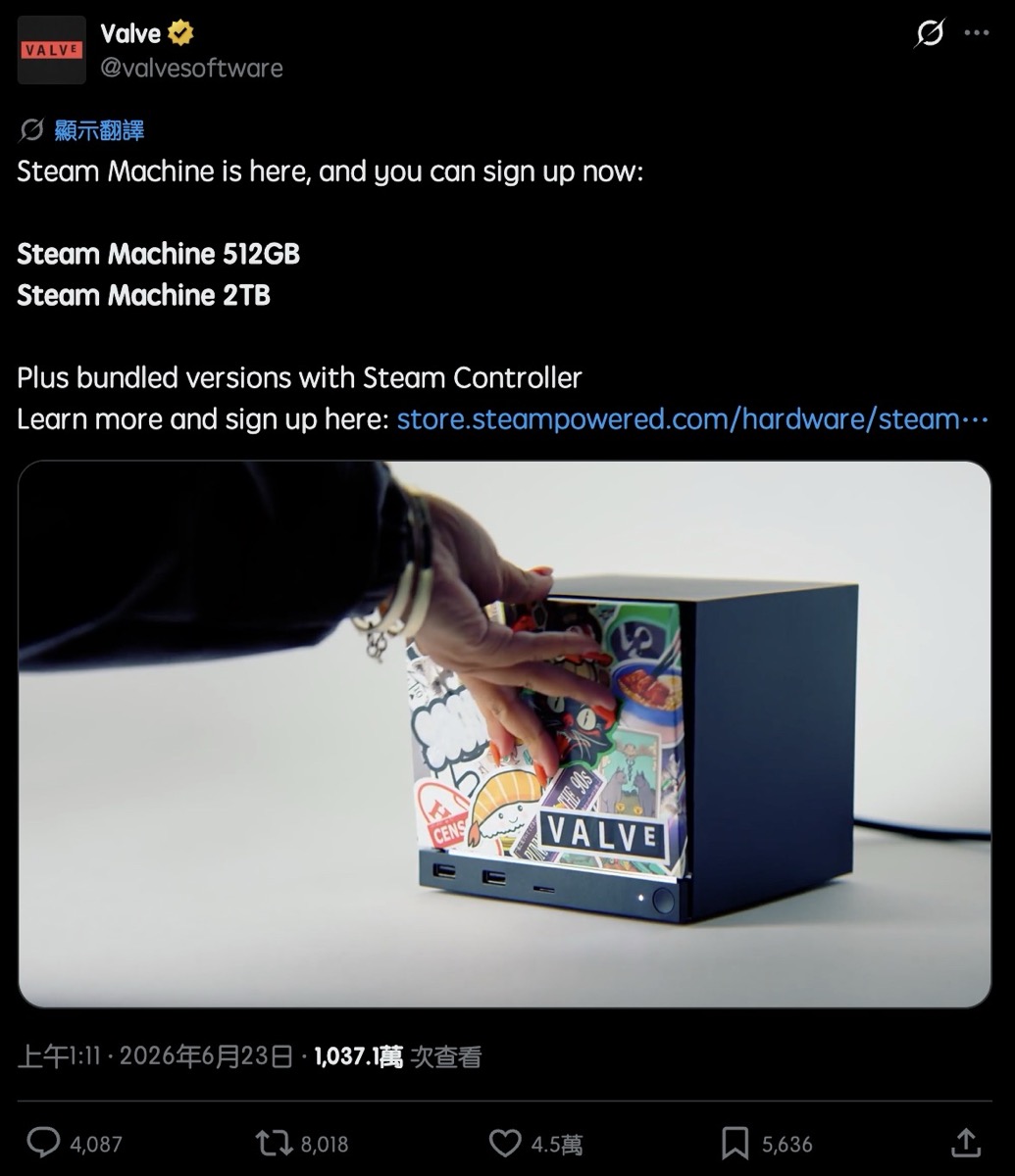 Steam Machine 突破 3.6 萬台幣，遊戲主機的價格也被 AI 逼上新高？38|Steam Machine,SteamOS,遊戲主機,遊戲小老婆汽機車資訊網