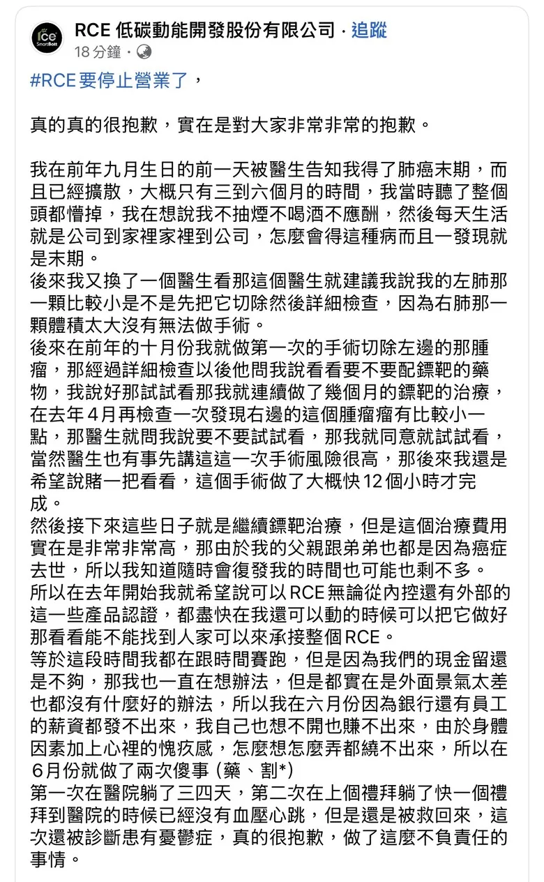 RCE 倒了~~~~~8684|小老婆汽機車資訊網