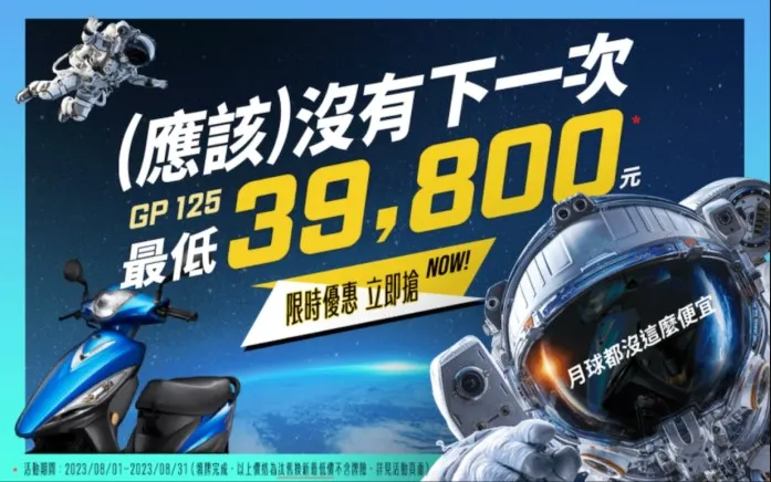 送愛騎車的爸爸MMBCU應該還不錯吧？669|小老婆汽機車資訊網
