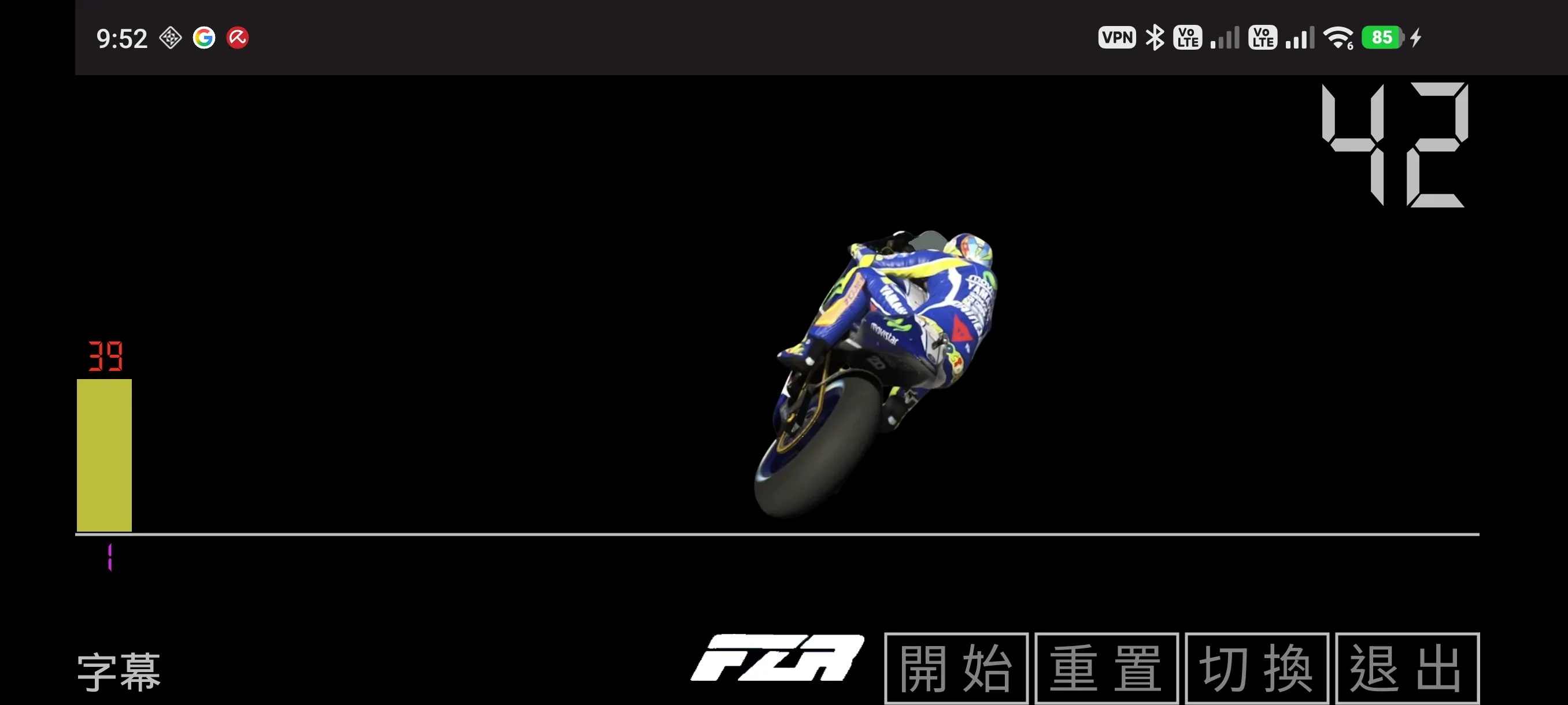 封面"傾角記錄器2.0