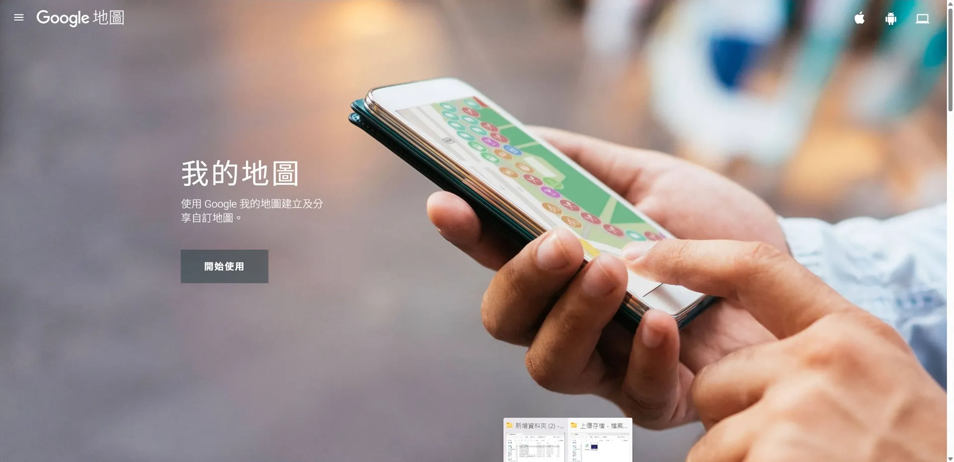 傾角記錄器2.0 最終版 FZR實測(限android)4944|小老婆汽機車資訊網