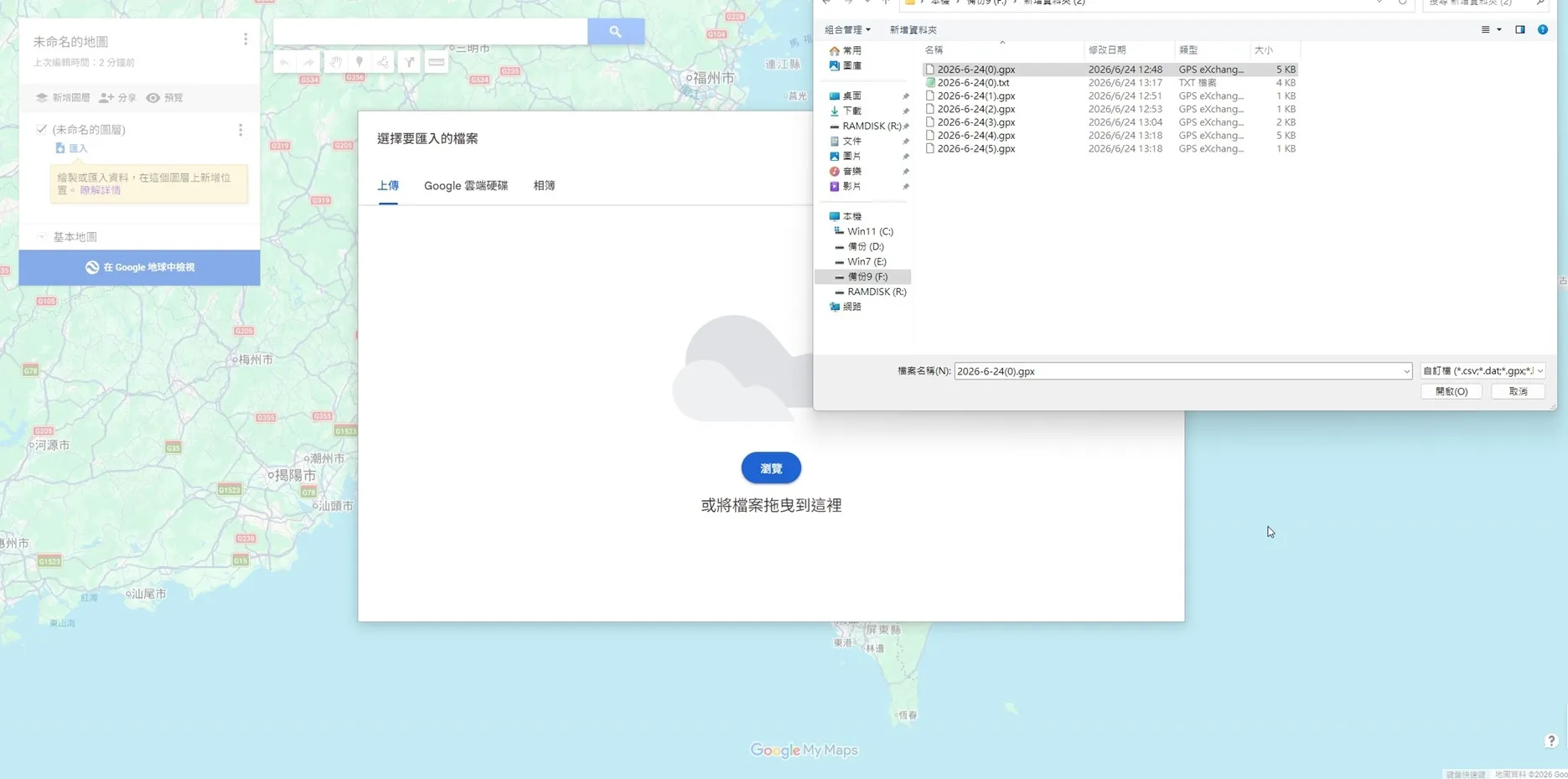 傾角記錄器2.0 最終版 FZR實測(限android)7152|小老婆汽機車資訊網