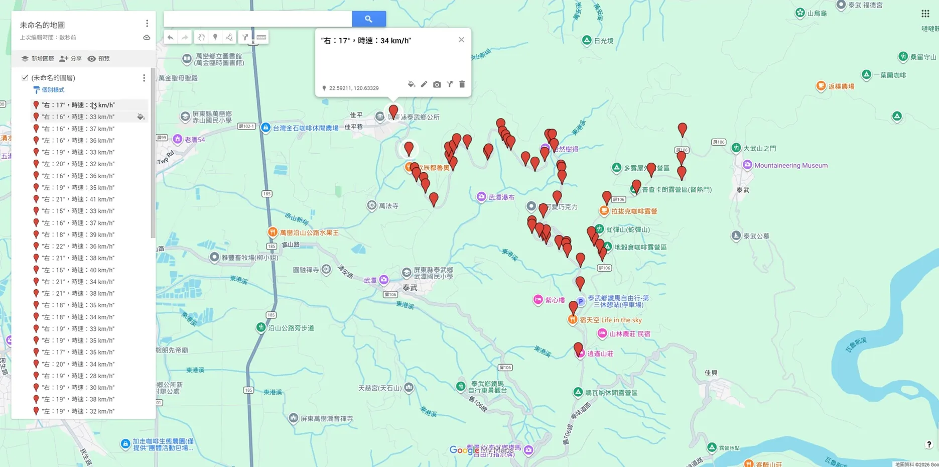 傾角記錄器2.0 最終版 FZR實測(限android)8518|小老婆汽機車資訊網