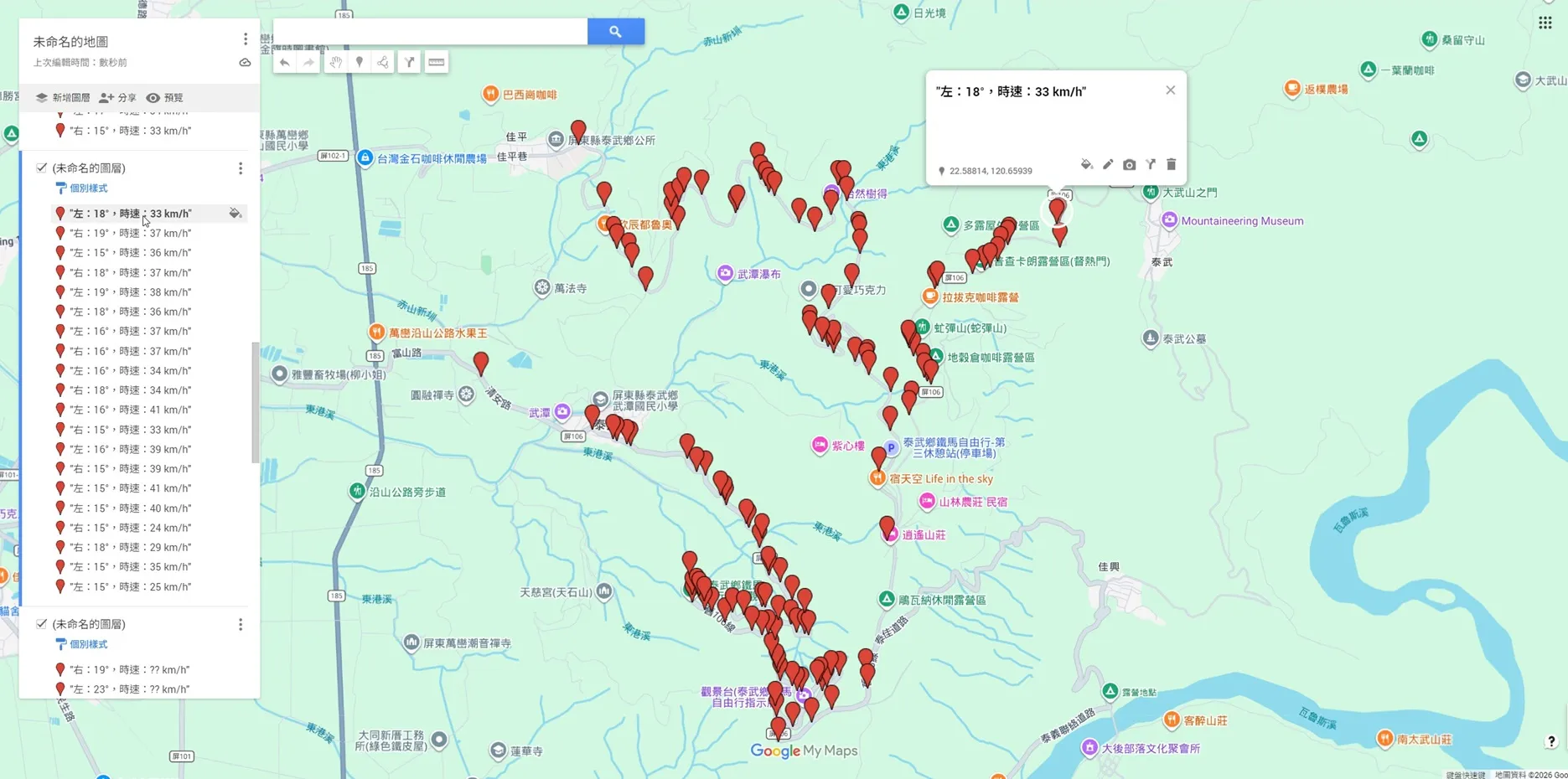 傾角記錄器2.0 最終版 FZR實測(限android)9860|小老婆汽機車資訊網