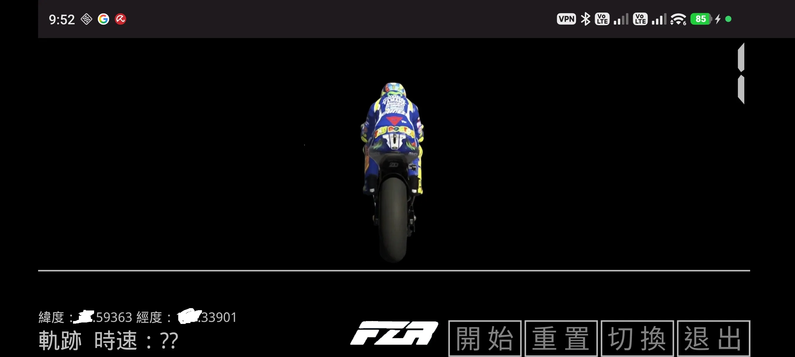 傾角記錄器2.0 最終版 FZR實測(限android)466|小老婆汽機車資訊網
