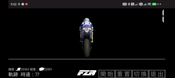 封面"傾角記錄器2.0