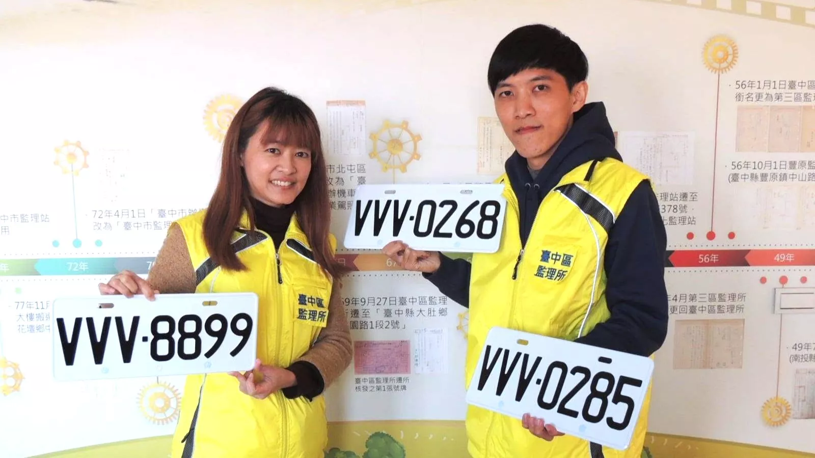 終於放棄諧音梗？公路局 25 組「特殊」車牌英文開放民眾回饋意見5326|小老婆汽機車資訊網