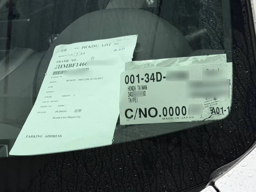 Honda Prelude全台首發，不畏風雨，熱騰騰呈現5172|小老婆汽機車資訊網
