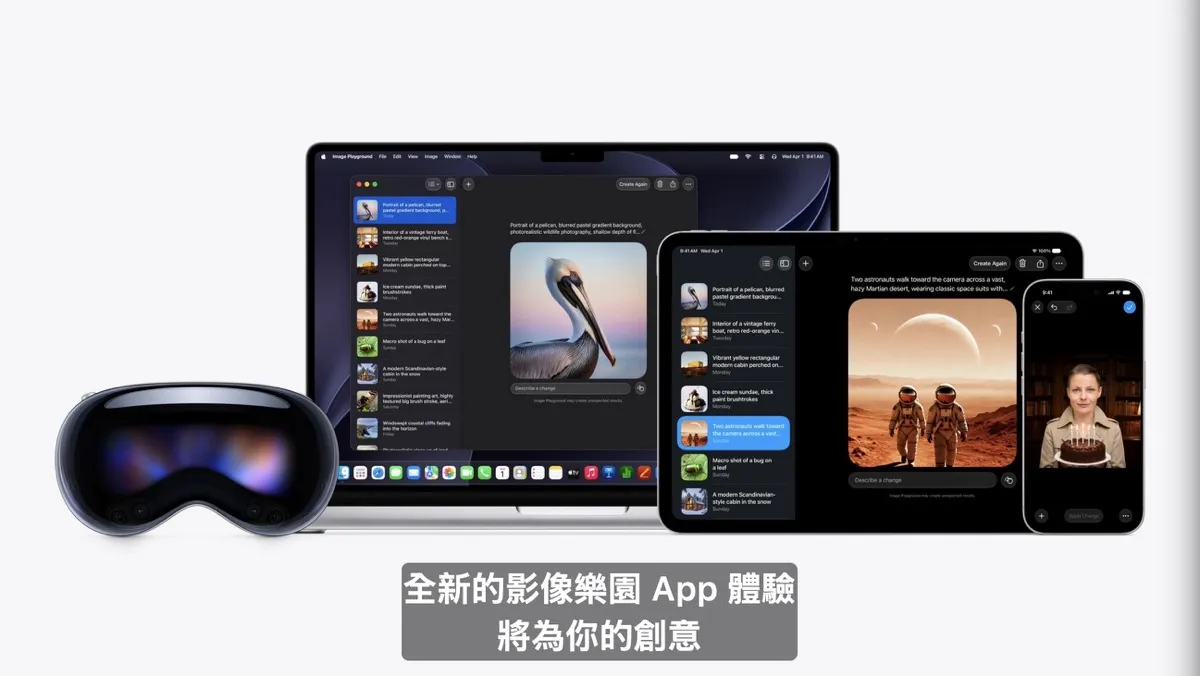 說漲就漲！Mac、iPad 甚至是 Apple TV 與 HomePod 漲幅最高破7成(價格分析)2835|Apple,漲價,記憶體末日,蘋果,MacBook,Mac小老婆汽機車資訊網