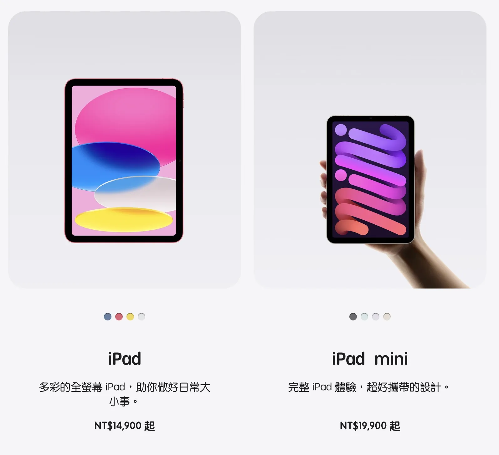 說漲就漲！Mac、iPad 甚至是 Apple TV 與 HomePod 漲幅最高破7成(價格分析)1280|Apple,漲價,記憶體末日,蘋果,MacBook,Mac小老婆汽機車資訊網