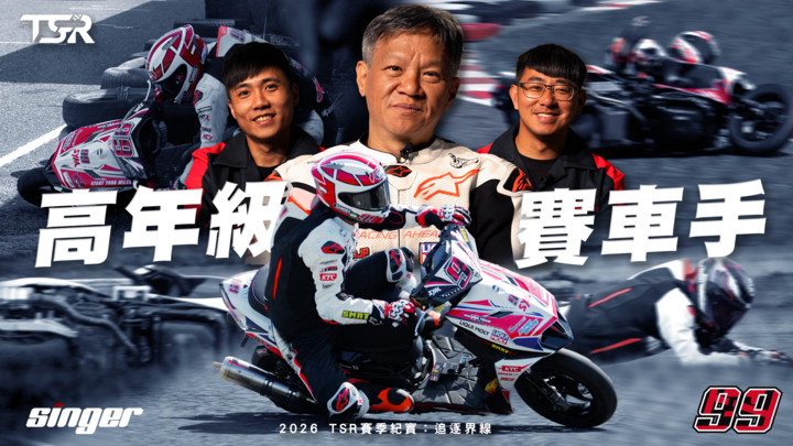 封面"大膽追夢！所以我去跑