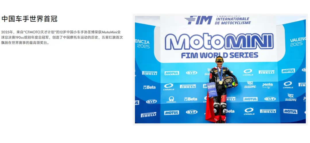 [大陆车讯]315.82km/h 春风V4SR-RR的极速里，埋藏着多少不为人知的秘密47|小老婆汽機車資訊網