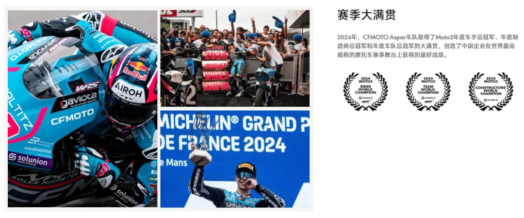 [大陆车讯]315.82km/h 春风V4SR-RR的极速里，埋藏着多少不为人知的秘密1869|小老婆汽機車資訊網