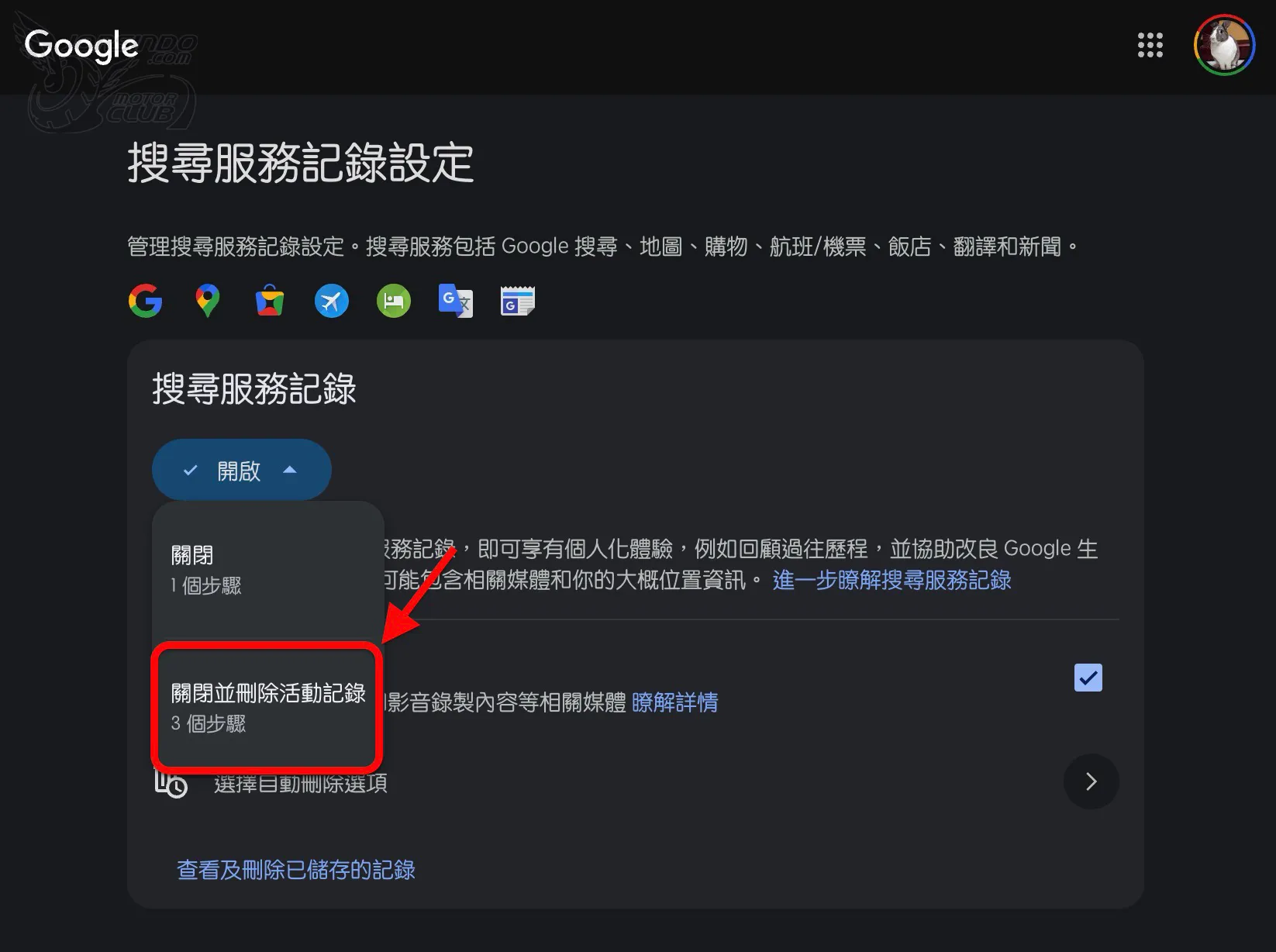 溫馨提醒：Google 開始用你的照片與語音訓練生成式 AI 囉 (關閉教學)789|小老婆汽機車資訊網