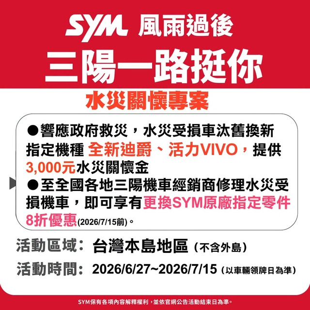 封面"[官方新聞稿]