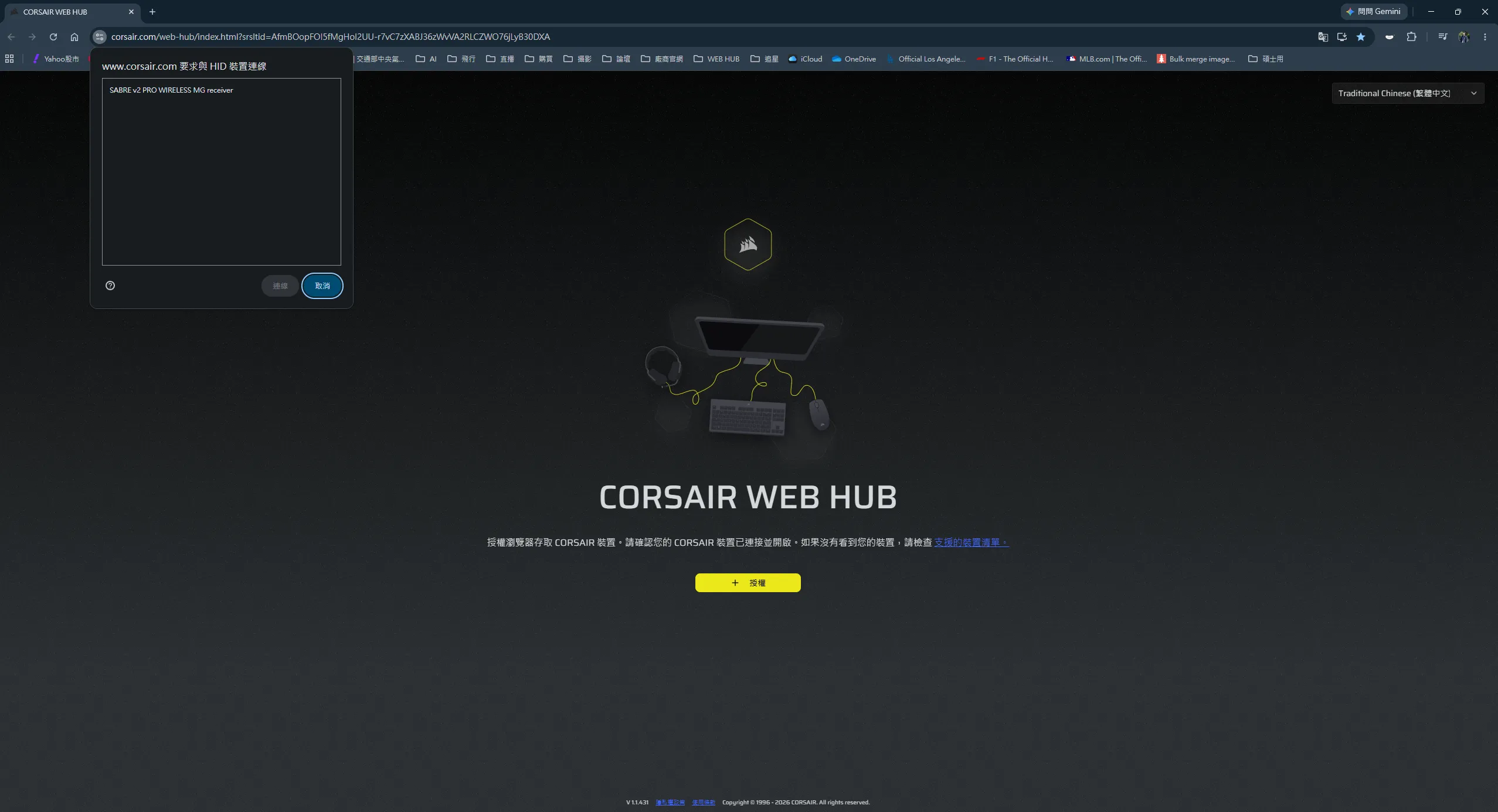 【開箱】CORSAIR SABRE v2 PRO WIRELESS MG WHITE &amp; MM GLASS LARGE4237|小老婆汽機車資訊網
