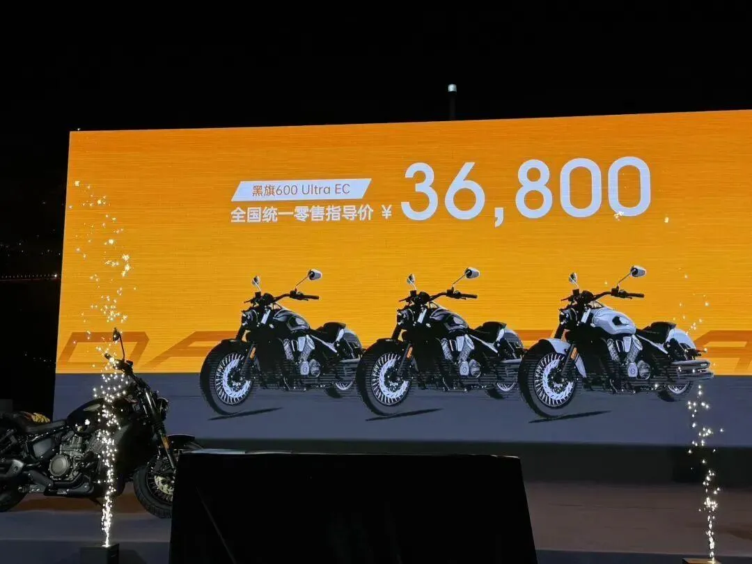 [大陆车讯]32,800起！国产V4再添新丁，黑旗600除了颜值还有哪些亮...6253|小老婆汽機車資訊網