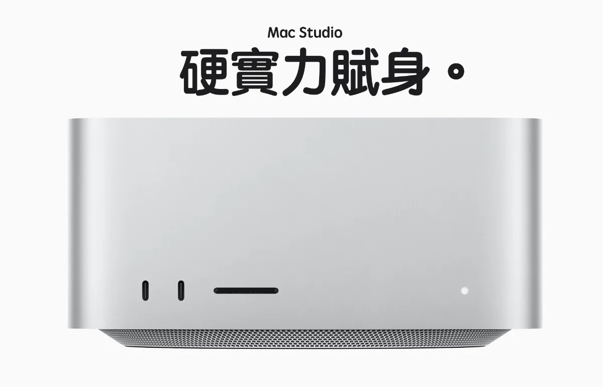 Apple 大改 M6 晶片推出策略：Pro / Max / Ultra 晶片傳直接「跳級」M71059|Apple,MacBook Ultra,MacBook,M5 Max,觸控,Mac Studio小老婆汽機車資訊網