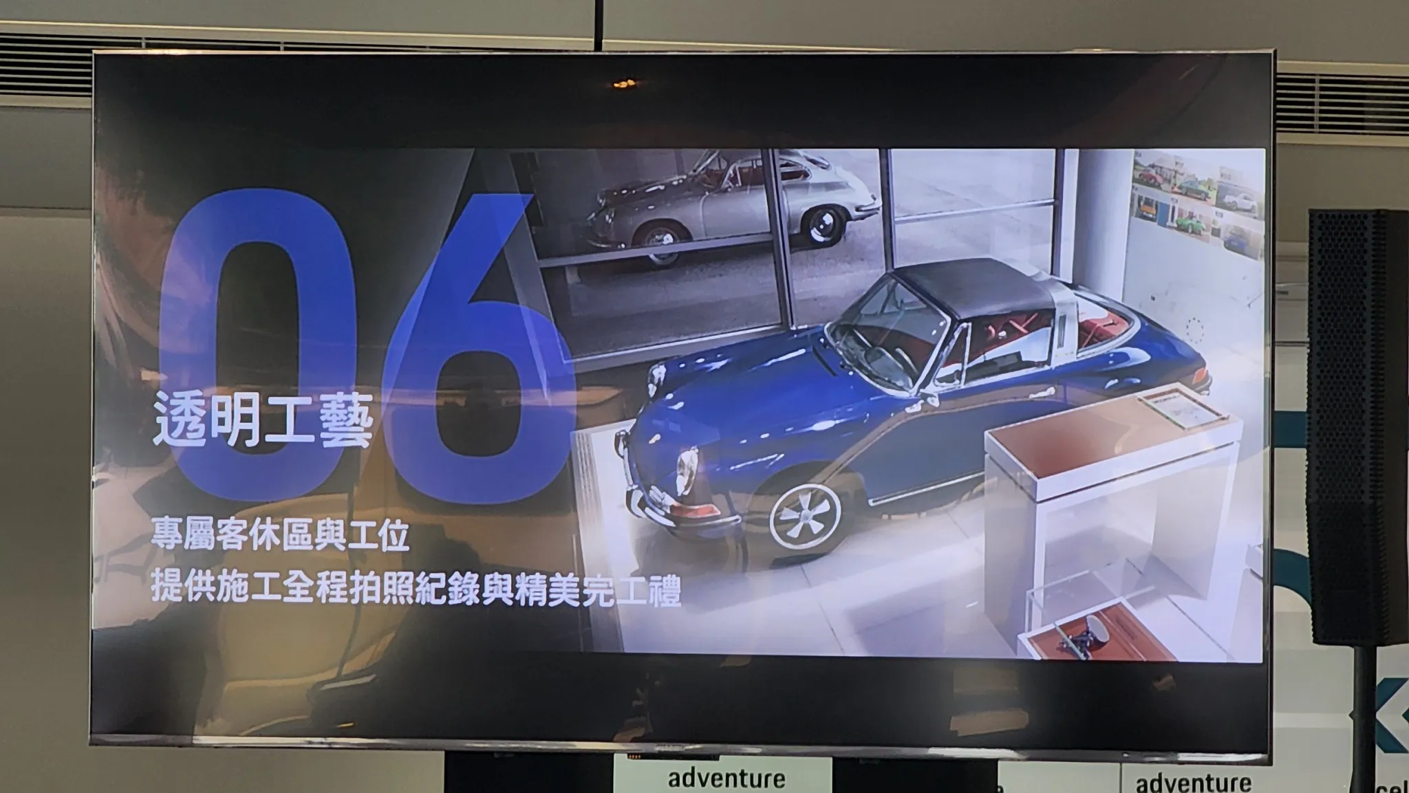 高雄保時捷經典車 X  簇絨地毯手作課程808|小老婆汽機車資訊網