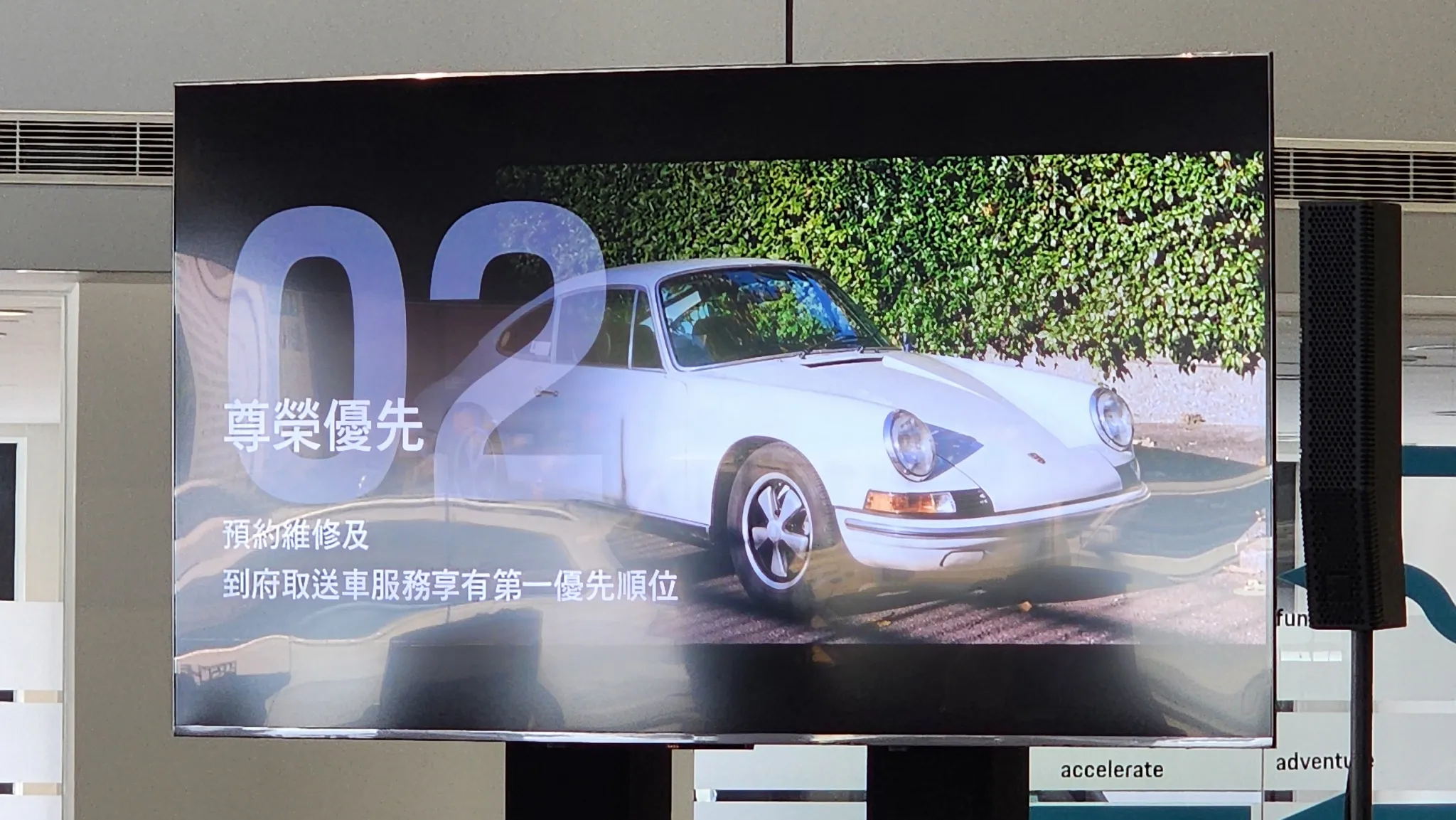 高雄保時捷經典車 X  簇絨地毯手作課程6467|小老婆汽機車資訊網