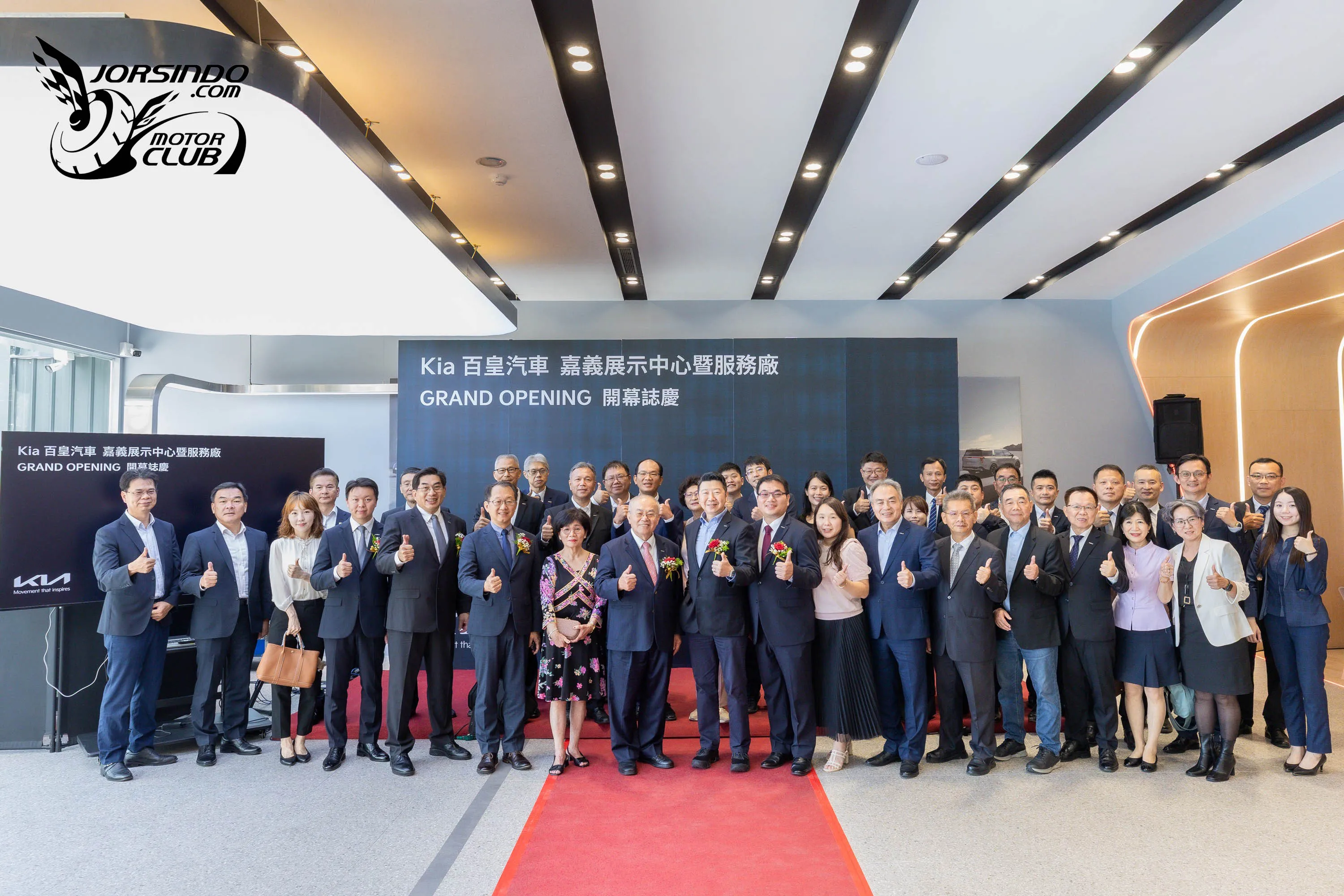 [官方新聞稿]全新Kia嘉義3S展示服務中心盛大開幕！2943|小老婆汽機車資訊網
