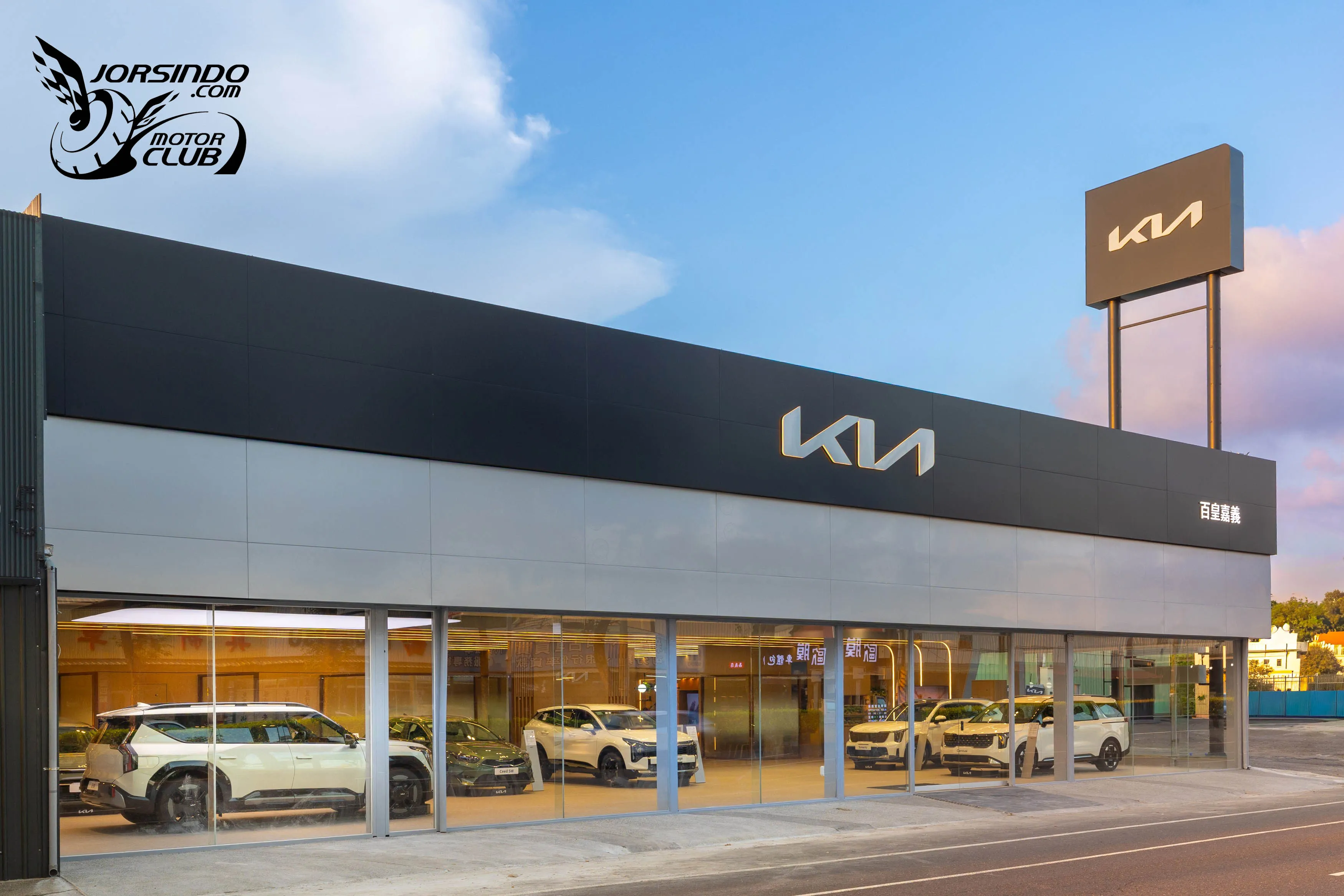 [官方新聞稿]全新Kia嘉義3S展示服務中心盛大開幕！2576|小老婆汽機車資訊網