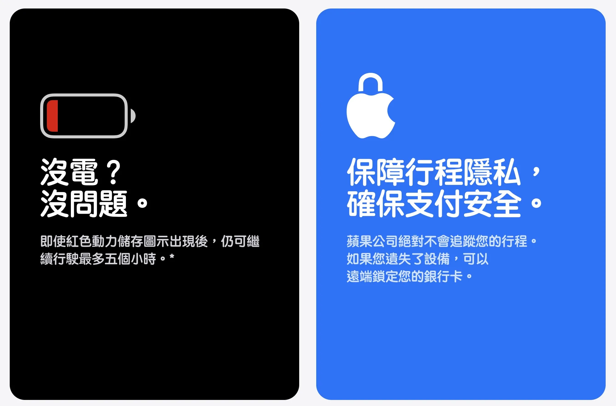 免 Face ID 免喚醒！北捷全面支援 Apple Pay 快速模式，設定步驟看這篇1380|iPhone,快速交通卡,快速卡片小老婆汽機車資訊網