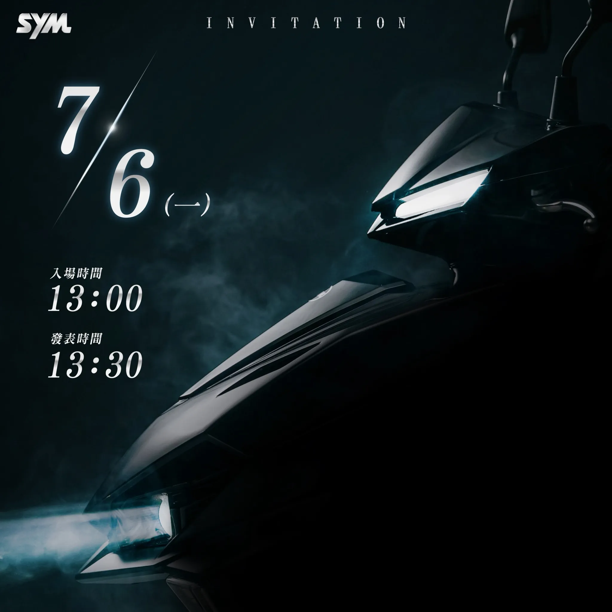 班機即將起飛！SYM 大改款 JET 噴射機 7/6 發表2220|小老婆汽機車資訊網