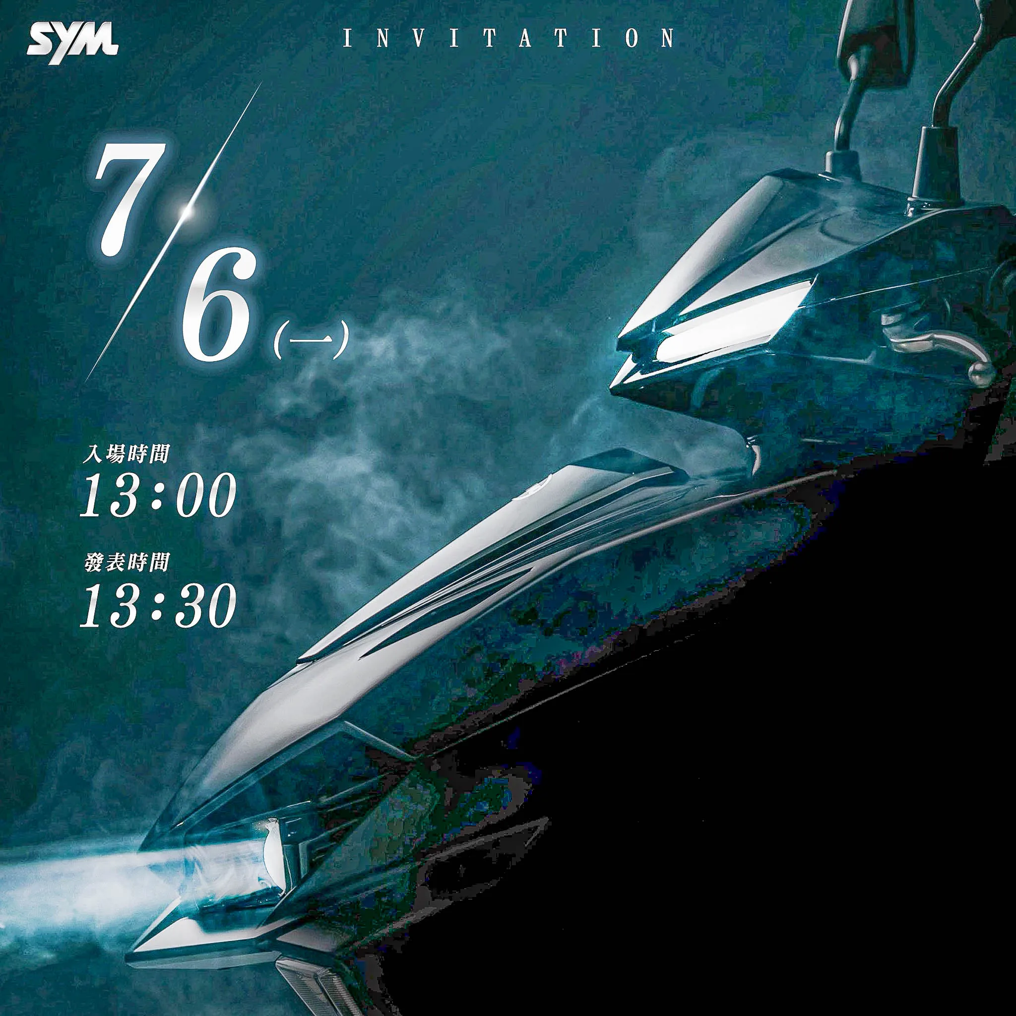 班機即將起飛！SYM 大改款 JET 噴射機 7/6 發表1409|小老婆汽機車資訊網