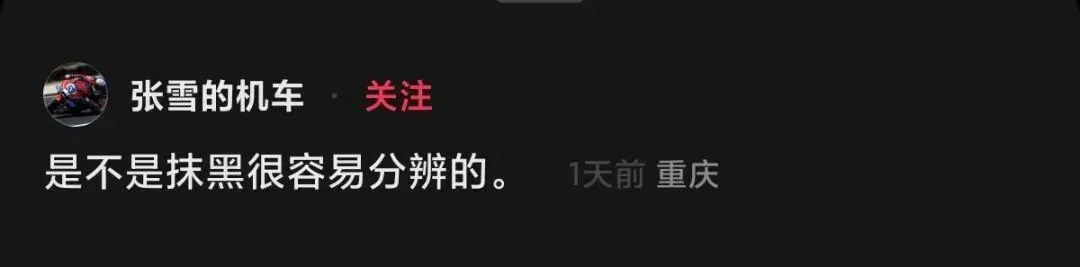 [大陆车讯]张雪对820RR刹车做出解释，车友拿R9比不是不行但...9973|小老婆汽機車資訊網