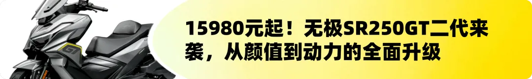 [大陆车讯]新款赛 421 已陆续到店，外观大改电子油门加持8486|小老婆汽機車資訊網