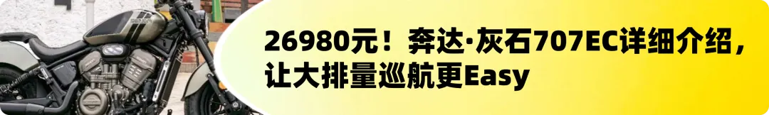 [大陆车讯]新款赛 421 已陆续到店，外观大改电子油门加持2581|小老婆汽機車資訊網