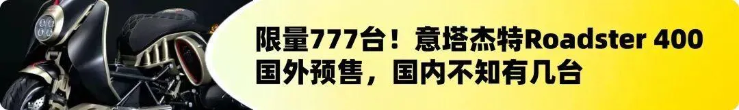 [大陆车讯]新款赛 421 已陆续到店，外观大改电子油门加持5142|小老婆汽機車資訊網