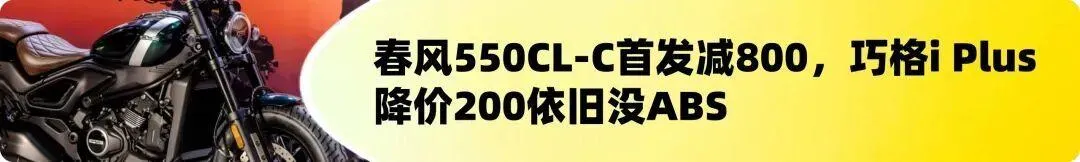 [大陆车讯]新款赛 421 已陆续到店，外观大改电子油门加持1237|小老婆汽機車資訊網