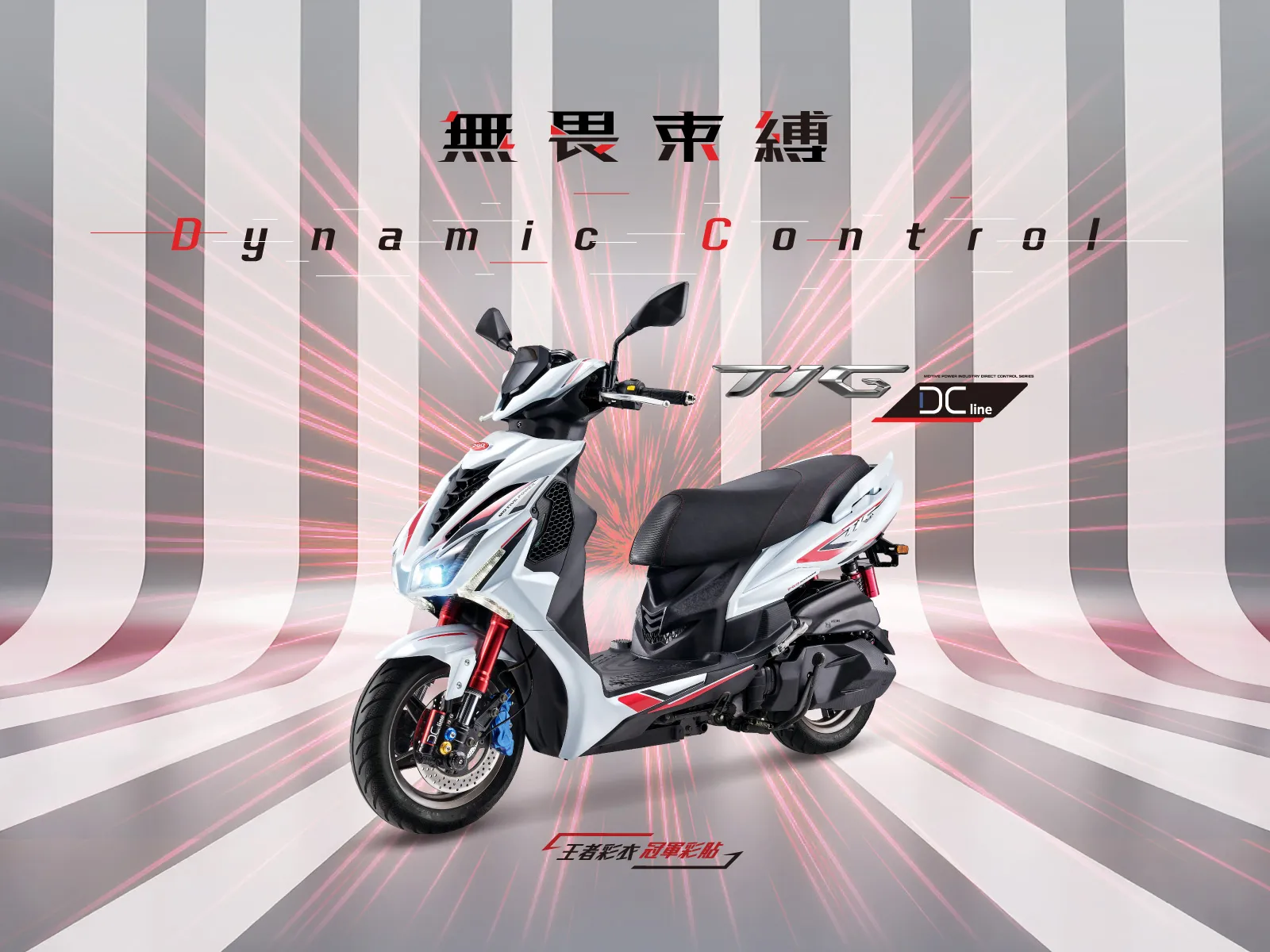 2026年7月機車優惠懶人包｜光陽、SYM、YAMAHA 最新折扣一次看2511|小老婆汽機車資訊網