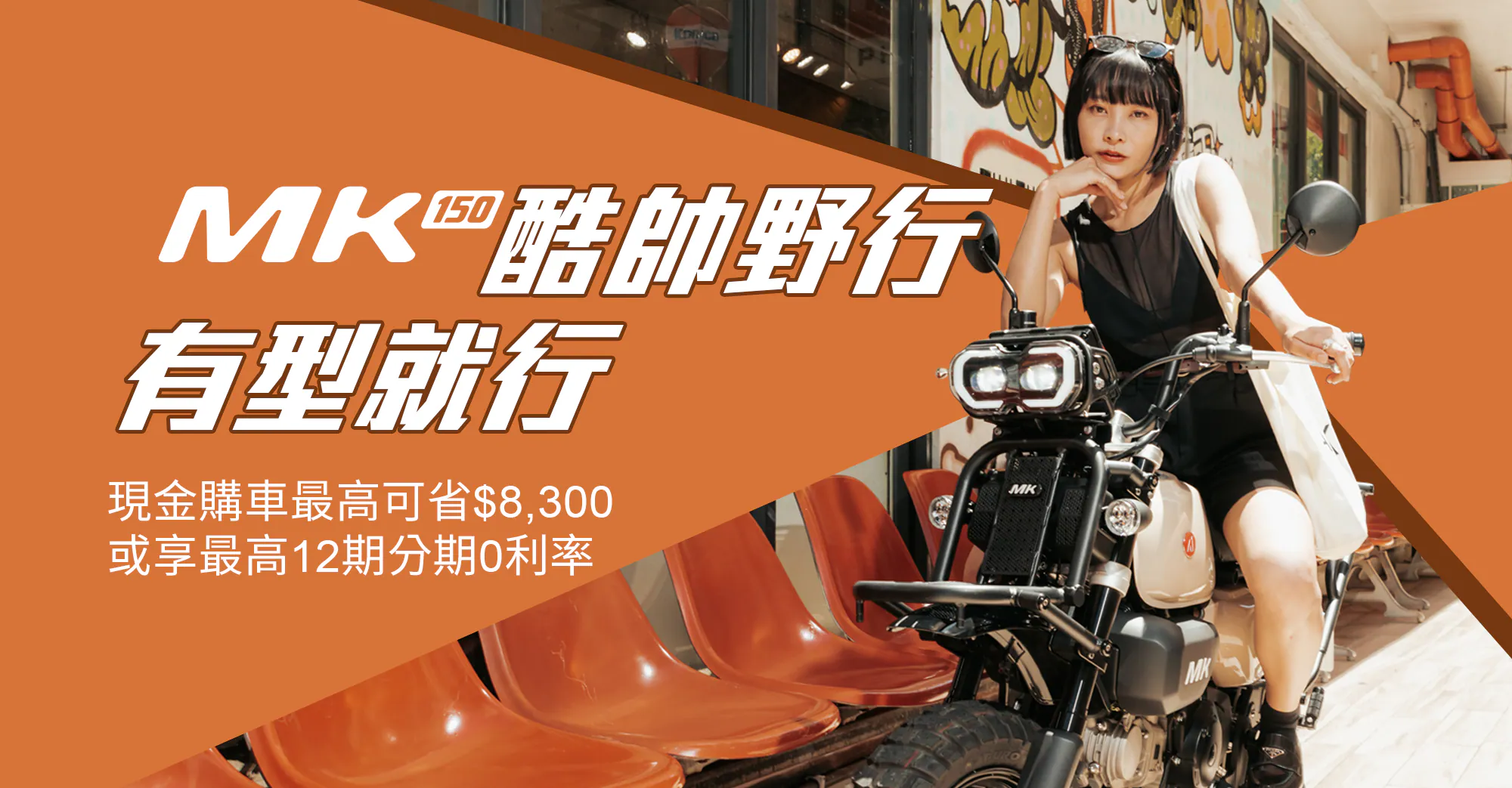 2026年7月機車優惠懶人包｜光陽、SYM、YAMAHA 最新折扣一次看9231|小老婆汽機車資訊網
