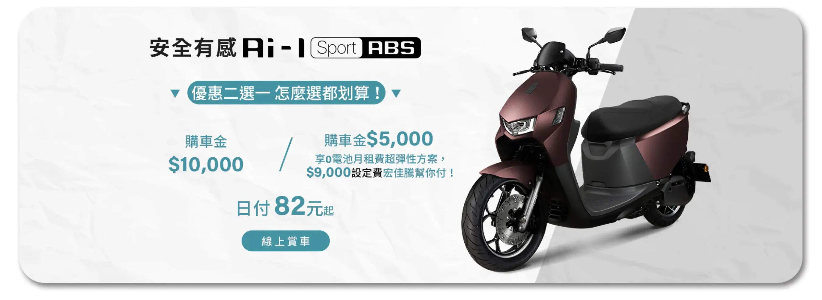 2026年7月機車優惠懶人包｜光陽、SYM、YAMAHA 最新折扣一次看3995|小老婆汽機車資訊網