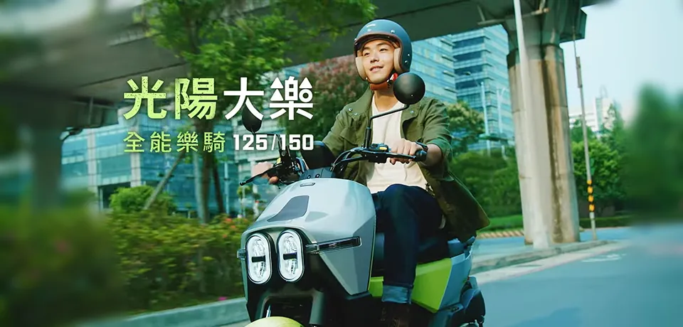 2026年7月機車優惠懶人包｜光陽、SYM、YAMAHA 最新折扣一次看7423|小老婆汽機車資訊網