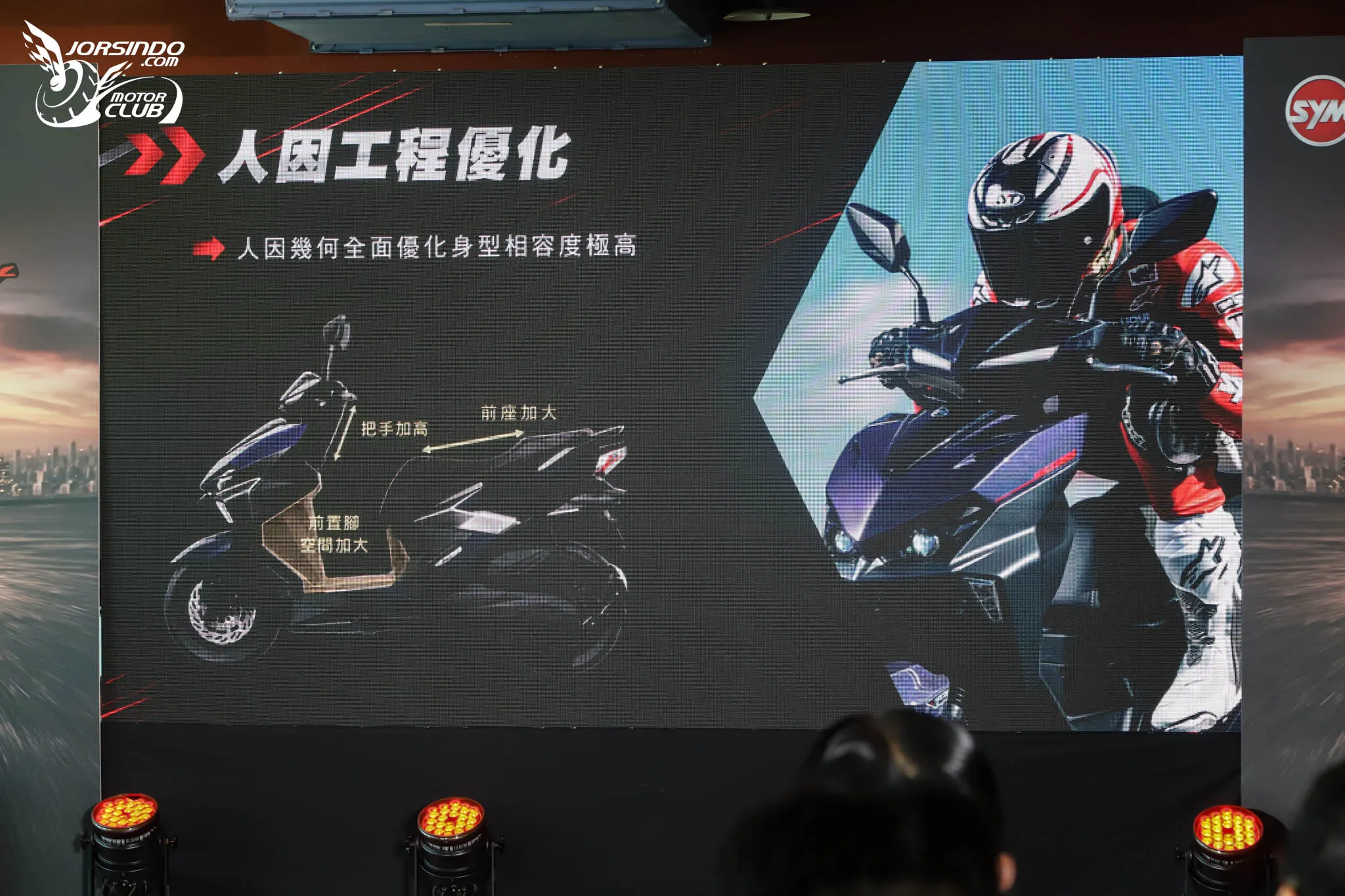 10.3 萬元起！2026 SYM 大改款 JET SL / SL+ 馭望競化發表8284|小老婆汽機車資訊網