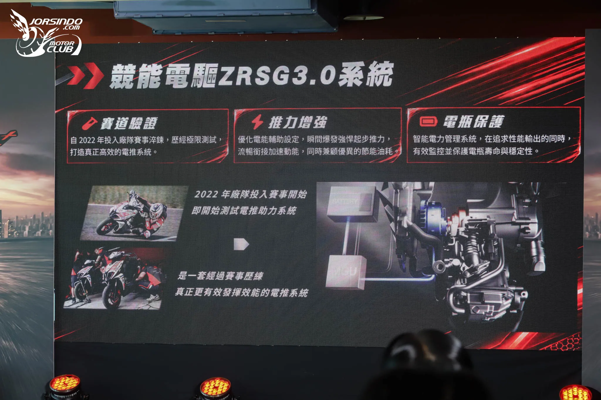 10.3 萬元起！2026 SYM 大改款 JET SL / SL+ 馭望競化發表2904|小老婆汽機車資訊網