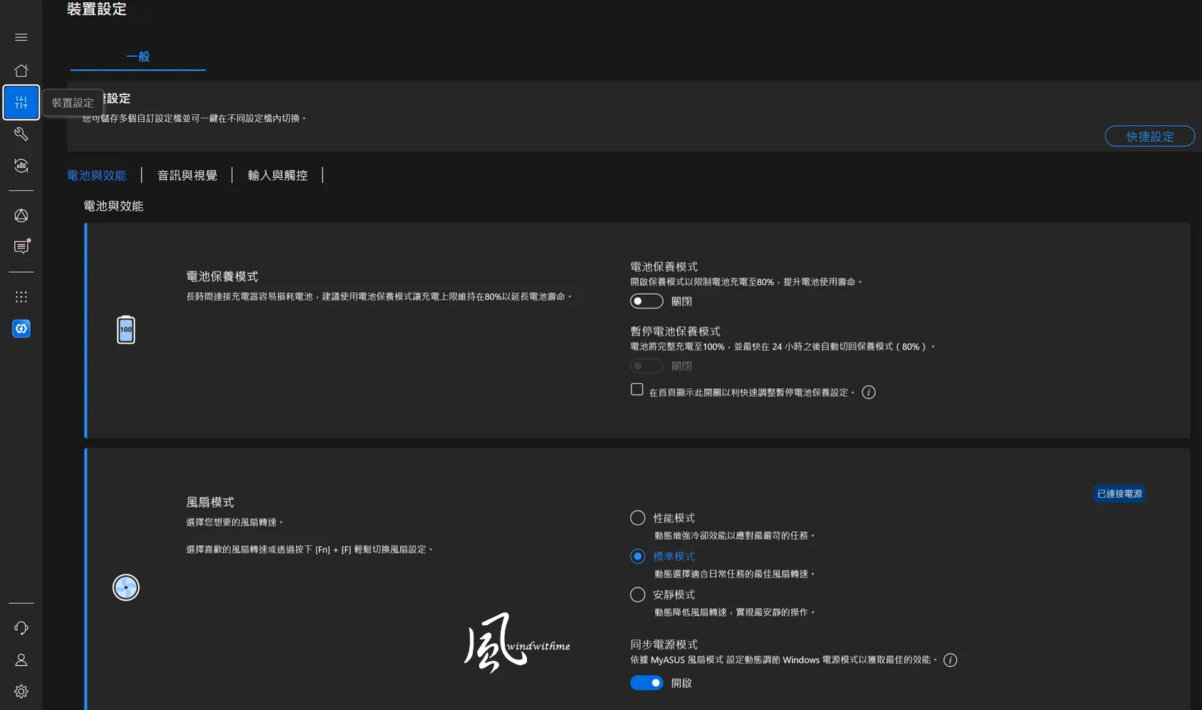 ASUS ZenBook Duo摺疊雙螢幕搭載Intel X9 388H開箱深度解析6925|小老婆汽機車資訊網