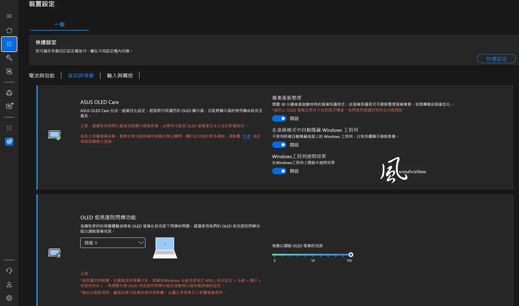 ASUS ZenBook Duo摺疊雙螢幕搭載Intel X9 388H開箱深度解析7512|小老婆汽機車資訊網
