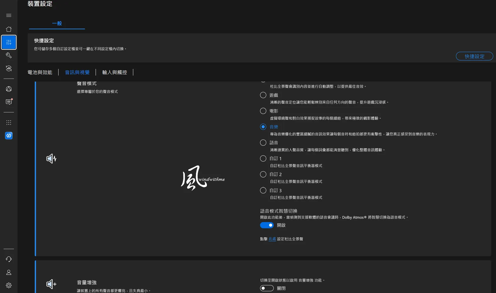 ASUS ZenBook Duo摺疊雙螢幕搭載Intel X9 388H開箱深度解析7943|小老婆汽機車資訊網