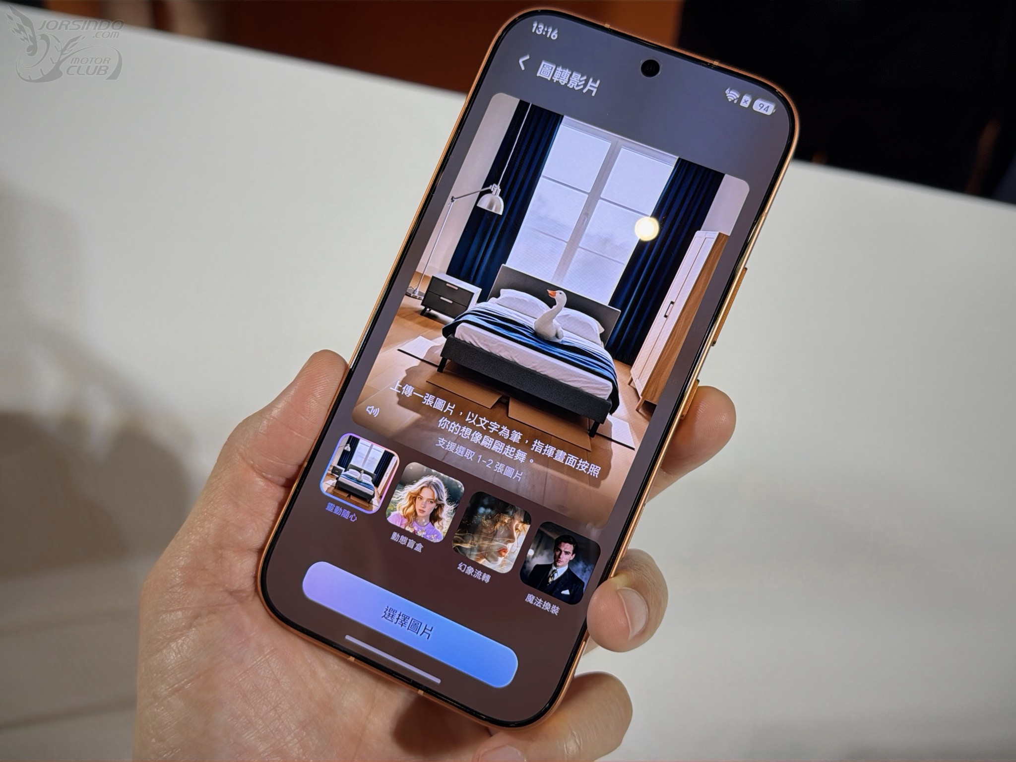 HONOR 600 系列在台發表，兩萬有找的「一鍵造夢」AI 影片創作手機3626|HONOR,HONOR 600 系列,HONOR 600 Pro小老婆汽機車資訊網